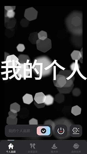 手持弹幕精灵 v3.3.1