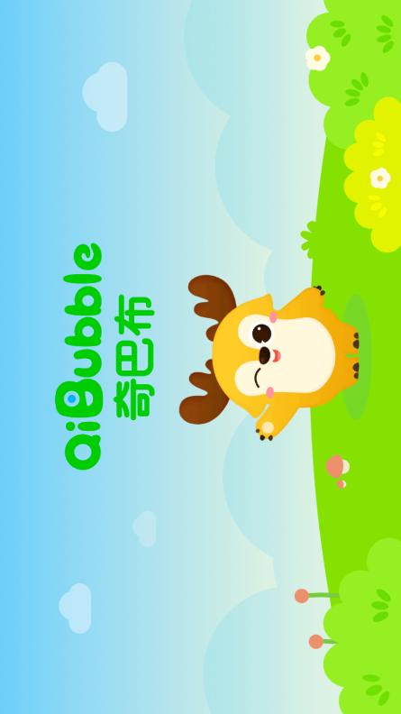 爱奇艺奇巴布app安卓版v15.8.0 最新版 v6.2.2