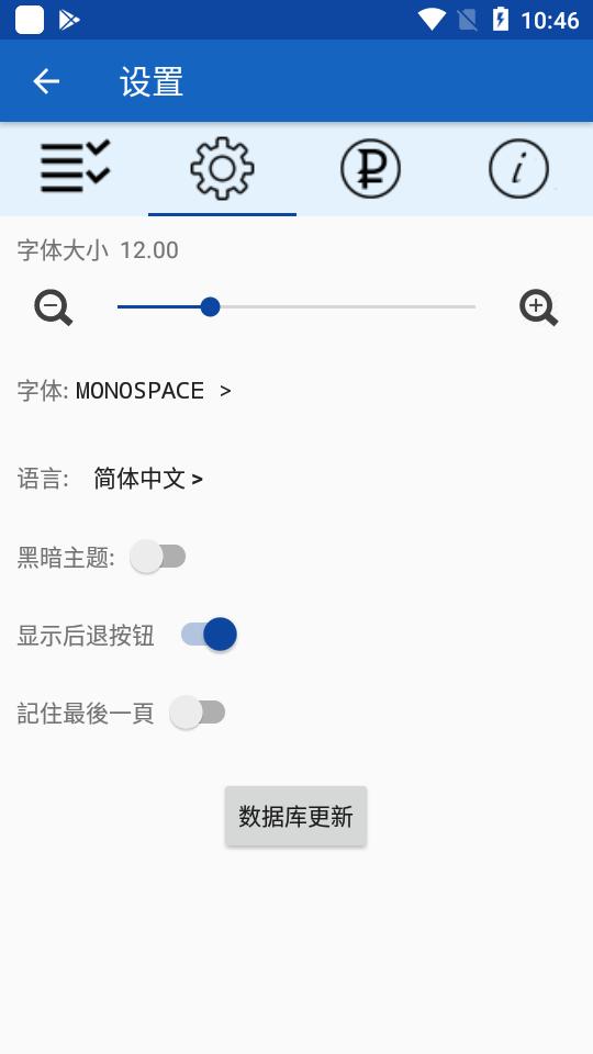 编程示例代码大全(code recipes)v2.60 最新版 v3.1.4