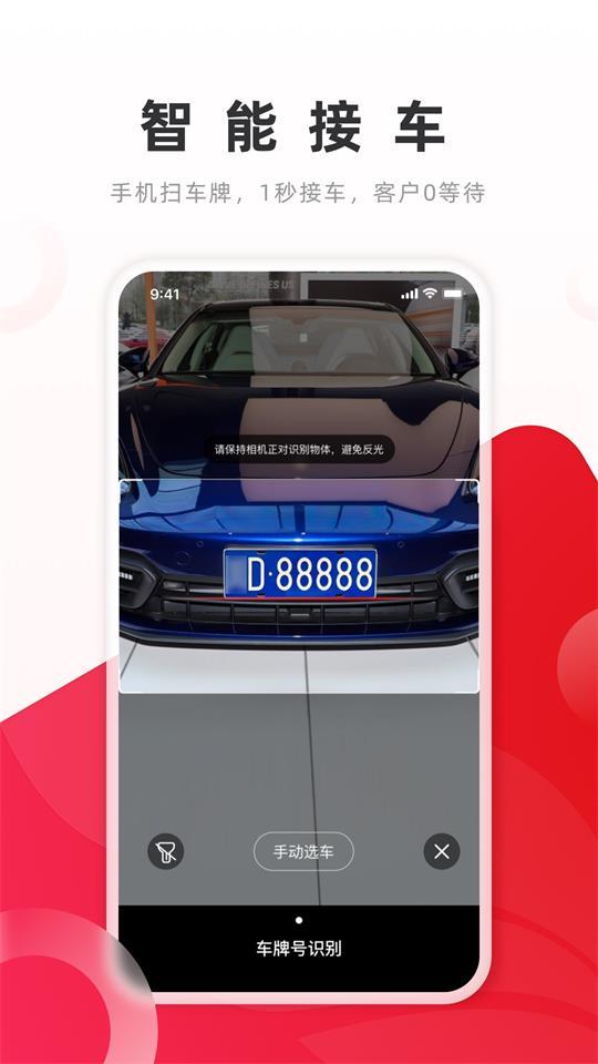 开思汽配app安卓版6.15.0 v3.3.1