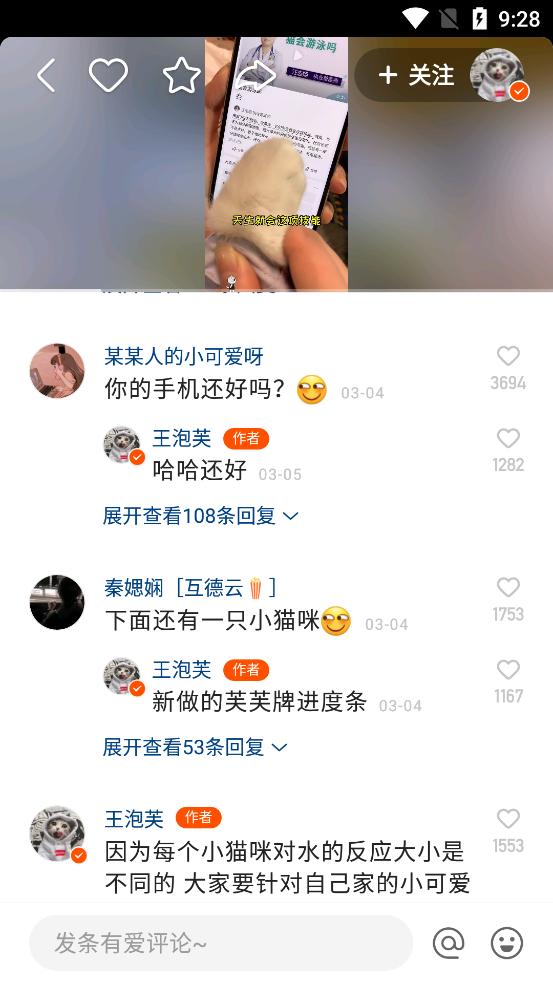 快手2025最新版官方正版v13.8.20.44179 安卓版 v4.3.2