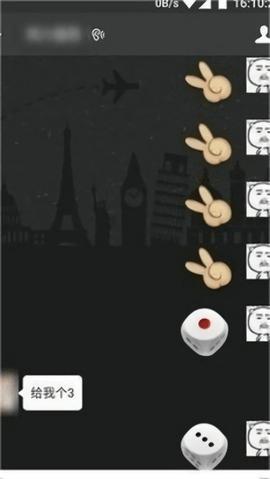 微信自定义骰子插件2024最新版 v3.2.3