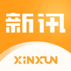 新讯客户端1.7.3 手机版