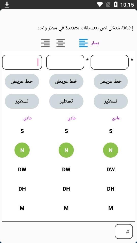蓝牙打印机Thermer免费版v6.4.8.8 最新版 v4.3.1