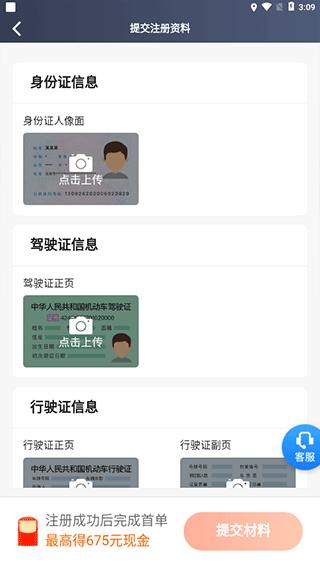 单多多助手平台