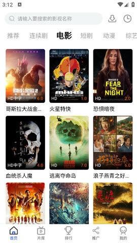 深情剧场app手机版v1.0.7 安卓版 v6.2.2