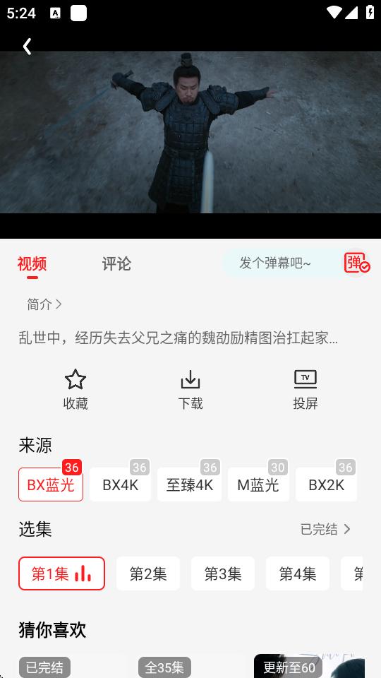 橘汁视频app3.0.1.6 最新版 v6.1.4
