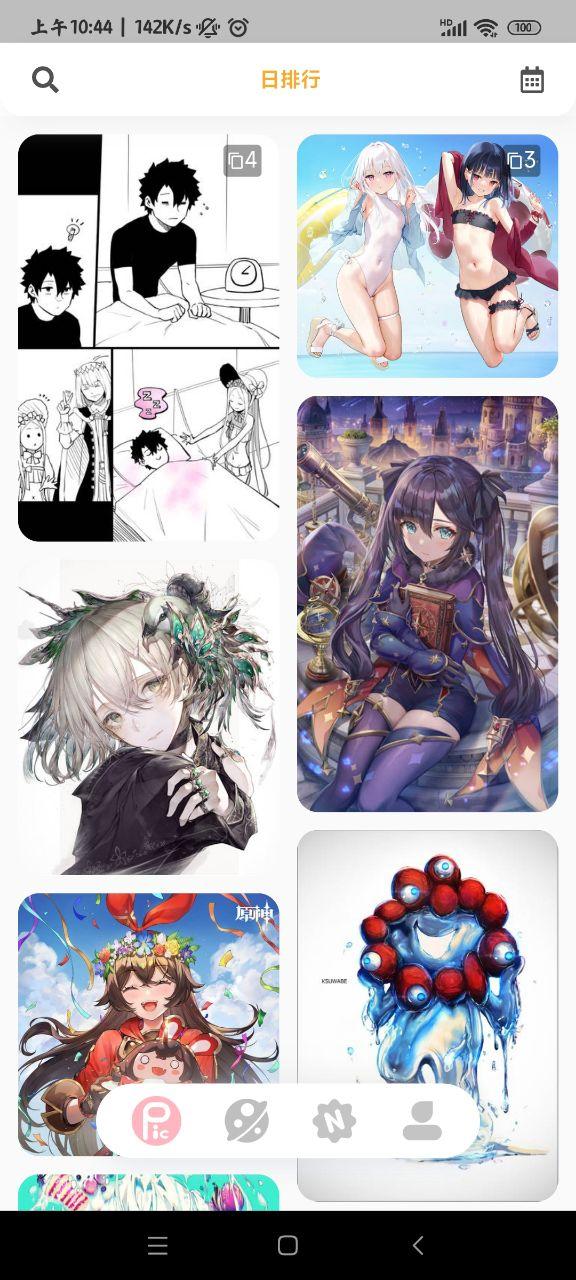 pixivic安卓直连版 v5.4.2