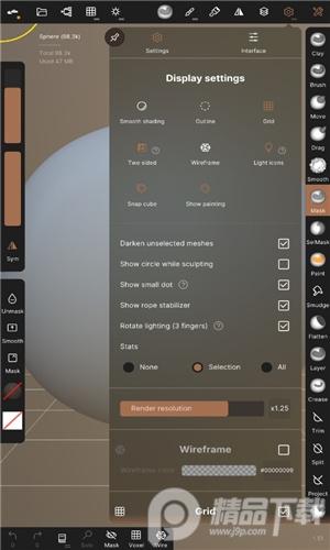 nomad建模软件官方版v2.2 中文最新版 v4.4.4