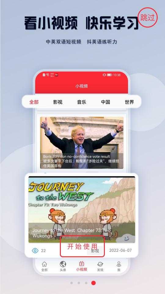 TED演讲软件安卓版1.4.2 最新版 v5.3.1