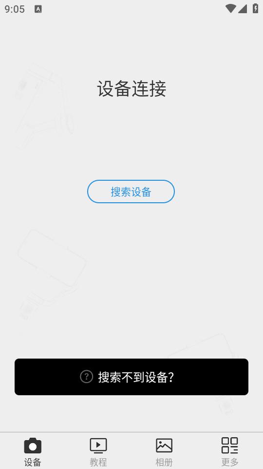 Capture2官方版下载2.6.68 最新版 v3.1.3