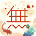 无他相机app2024最新版
