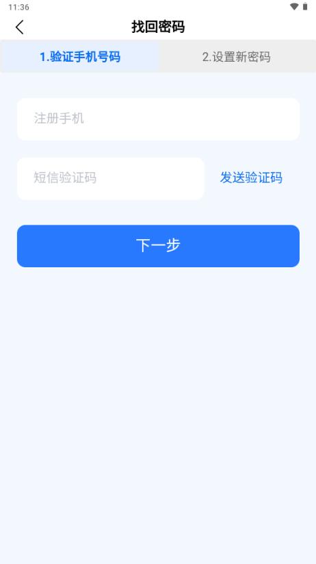 鼓教通app安卓版v1.1.4 手机版 v3.2.1