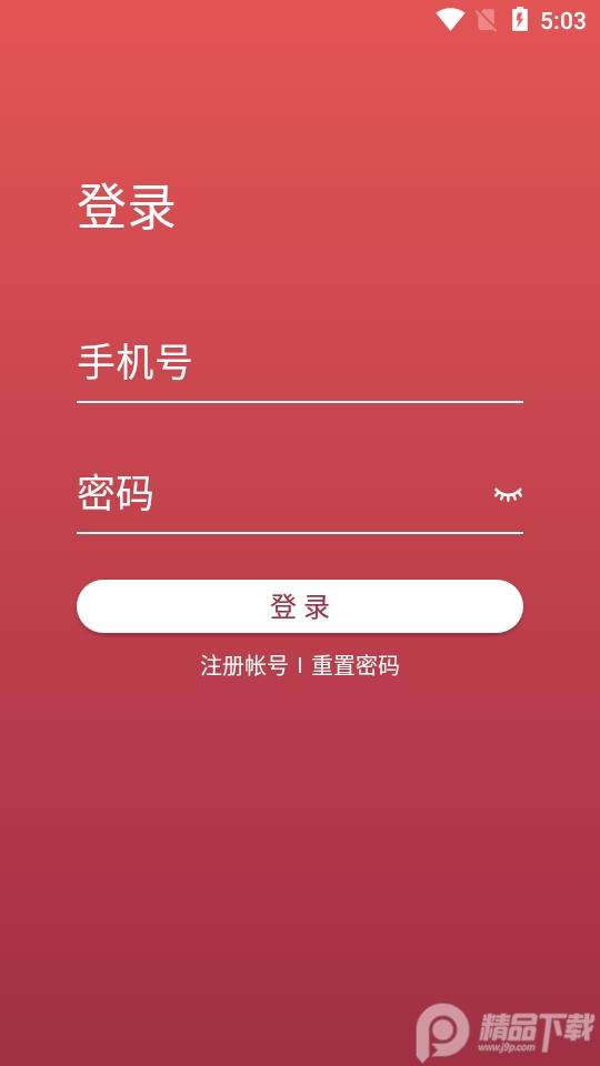 北京朝阳健康云app3.8.1 最新版 v4.5.3