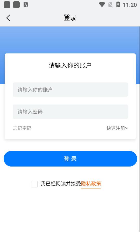 全球铁合金网app1.6.9 最新版 v5.4.2