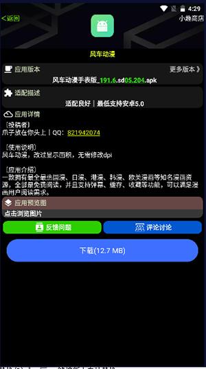 小趣空间 v5.3.1