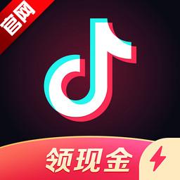 抖音极速版app正版v35.9.0 官方正版