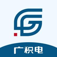 广积电app最新版v1.0.4 安卓版