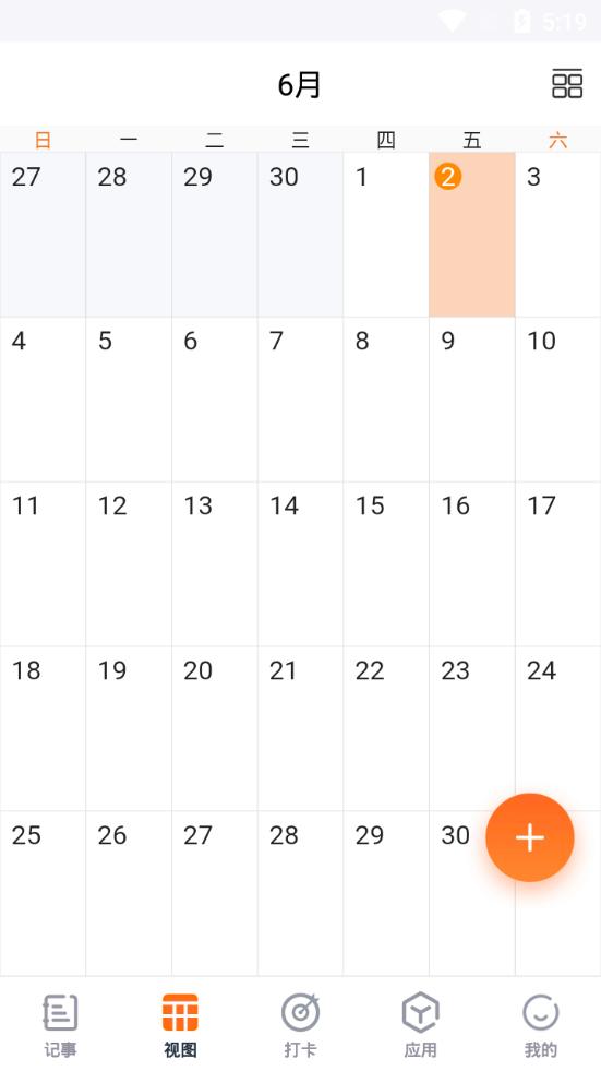 指尖时光安卓版v8.4.0 最新版 v6.1.1
