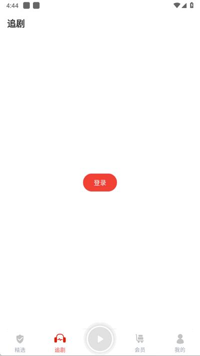 蜜阅FM官方版2.4.3 安卓版 v5.1.4