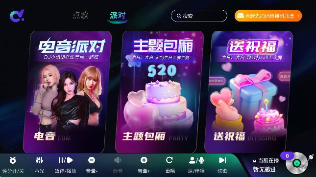 多唱点歌HD最新版3.1.2 安卓版 v4.1.3