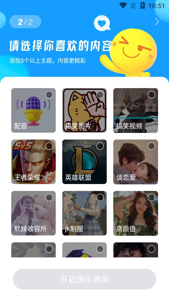 最右APP手机版7.0.18 安卓官方版 v6.3.2