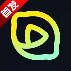 咸柠免费短剧v6.8.9.32 官方版