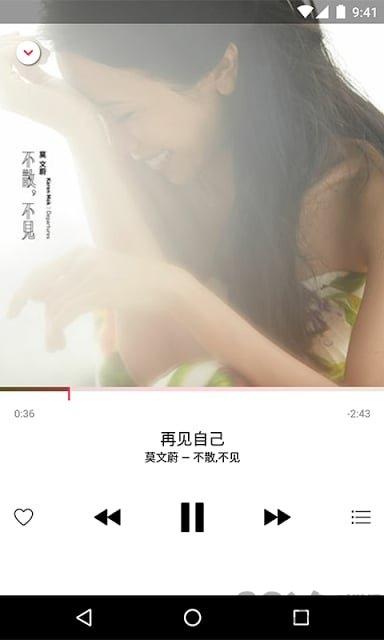 apple music安卓版 v5.4.2