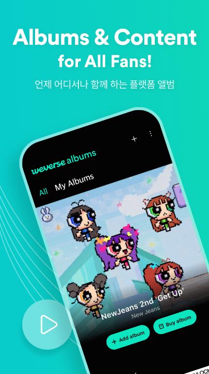 Weverse Albums安卓版v1.8.5 手机版 v3.4.3