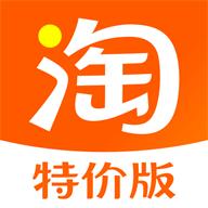 淘宝特价版app淘特软件v10.39.63 官方正版