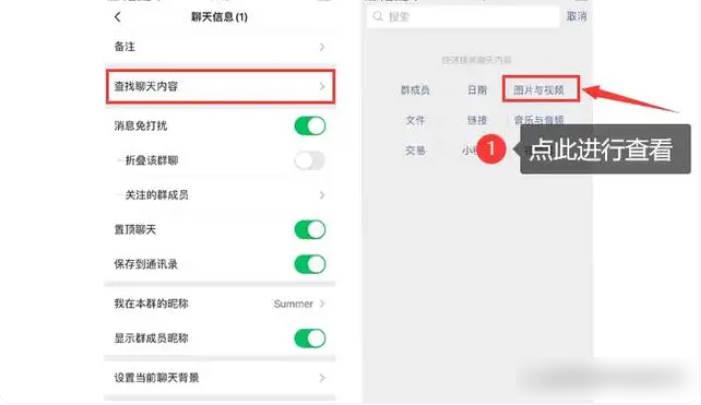 免费照片视频恢复