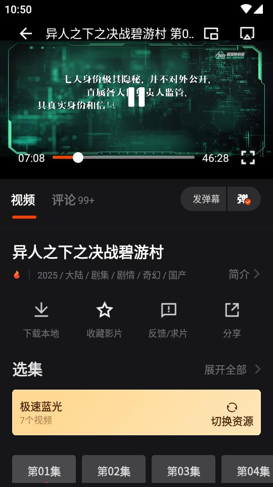 电影猎手追剧app3.1.1.7 安卓最新版 v6.5.1