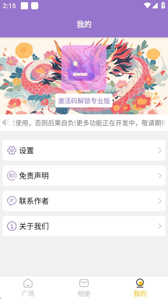 行车记录仪专业版v1.0.2 最新版 v6.3.3