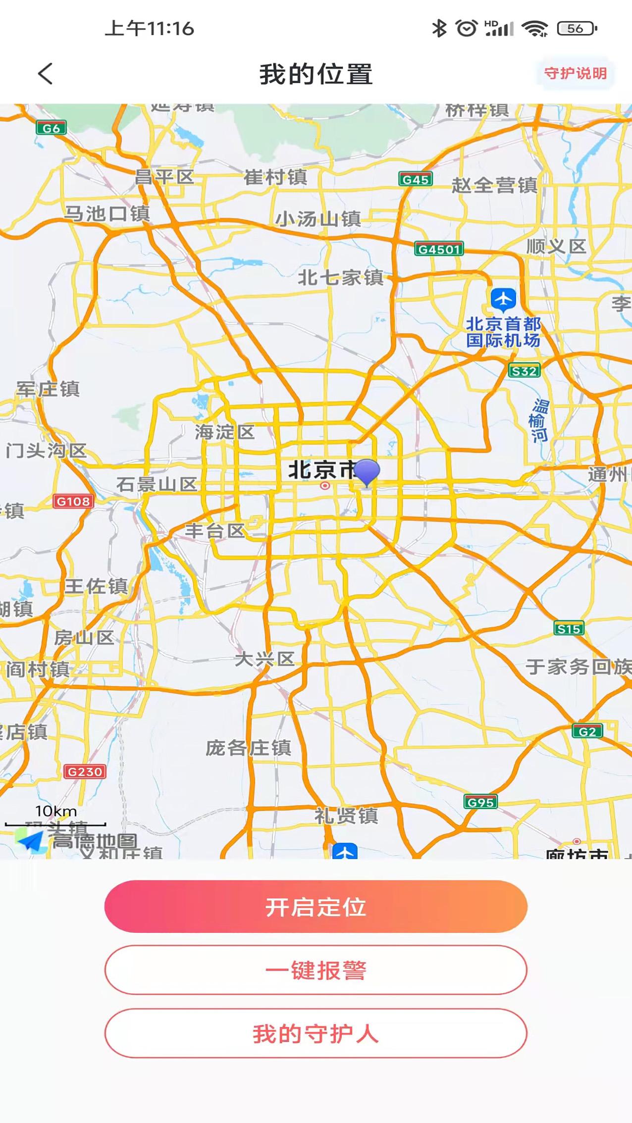 大学通app安卓版v4.3.7 最新版 v3.4.4