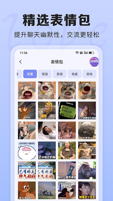 AI聊天话术助手 v6.5.4