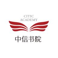中信书院V9.4.3安卓最新版
