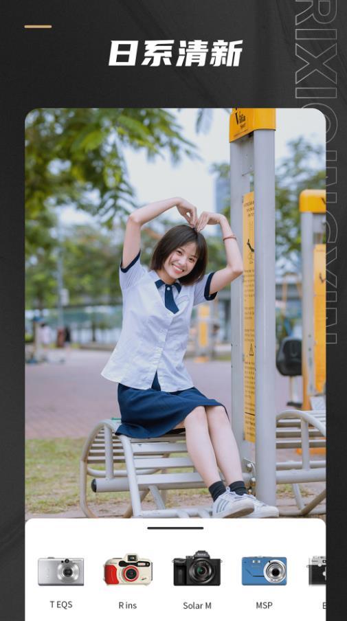 remo复古相机安卓版v1.19.1最新版 v4.1.1