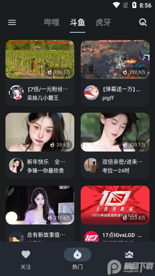 纯粹直播app(Pure Live)v1.9.6 安卓手机版 v4.4.1