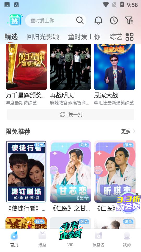 埋堆堆官方正版5.7.21 安卓最新版 v4.2.4