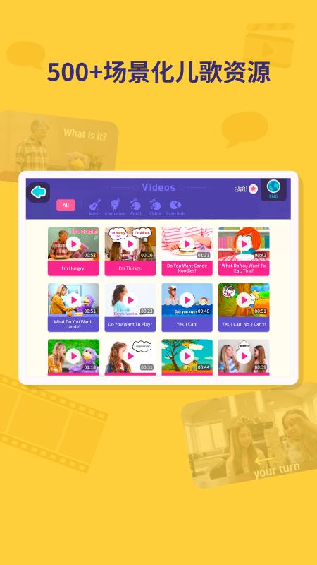 都都GO软件2025官方版v1.27.1 安卓版 v5.0.2