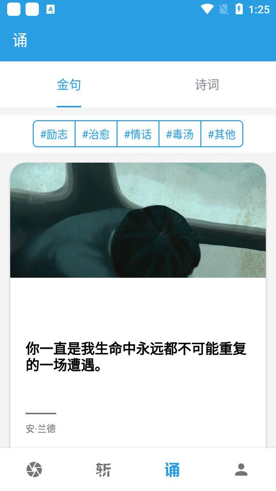 口才训练社最新版6.8.9 安卓版 v5.5.2