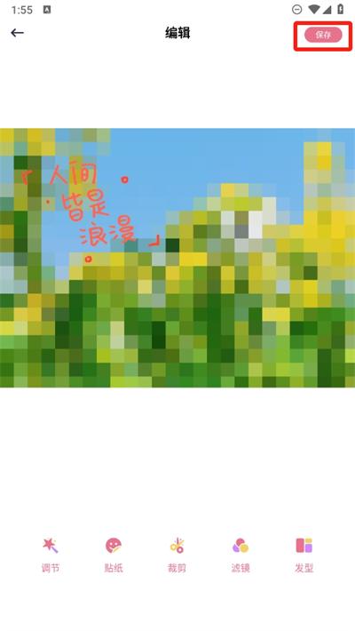 Zalo相机app下载-Zalo相机安卓最新版下载v1.1