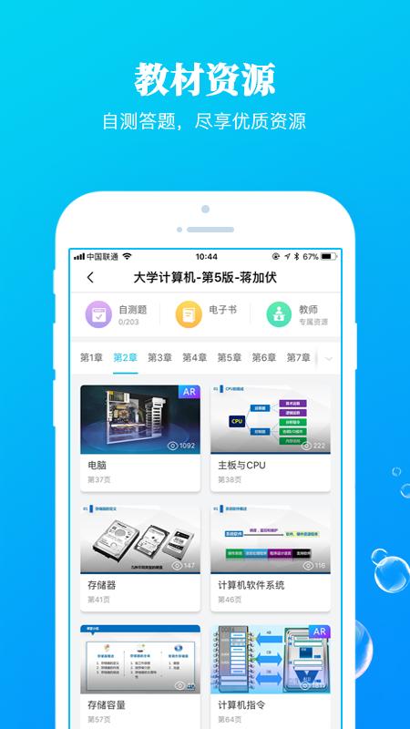 九斗app官方版5.0.24 安卓版 v3.3.4
