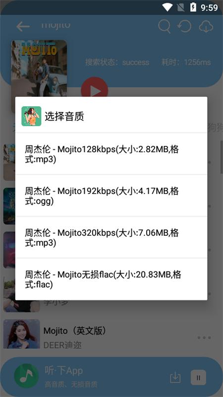 听下plus v3.4.4