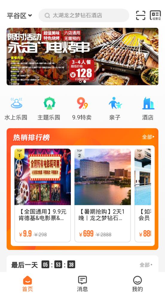 云客赞软件1.9.53 手机最新版 v5.2.4