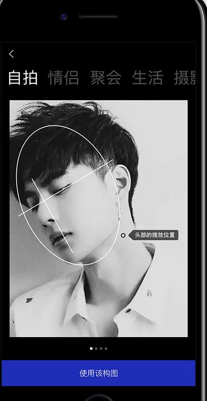 型影相机下载官方版v3.23.4 最新版 v6.4.3