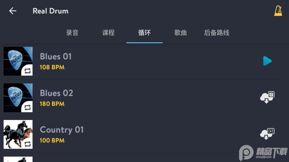 Real Drum手机打鼓软件谷歌版v11.10.2 官方最新版 v4.2.2