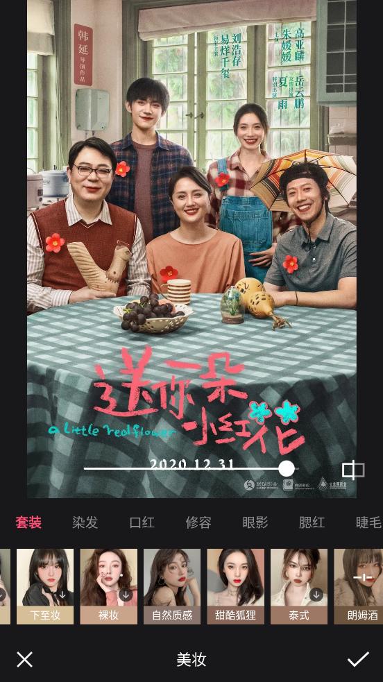 轻图软件v6.1.35 最新版 v5.4.4