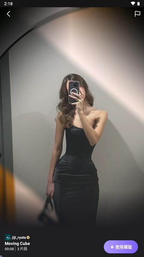 Vidma pro视频编辑器高级版v2.20.3 安卓专业版 v5.1.4