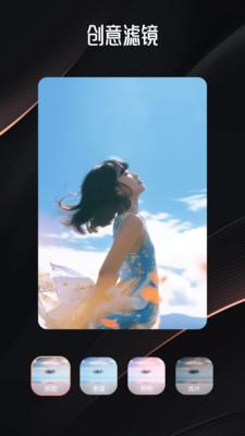 91轻量剪辑app v3.2.1